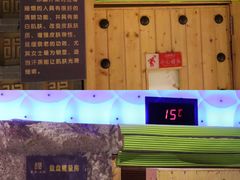 -东吴水韵(吴中店)