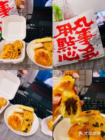 全家人都爱吃的中式点心