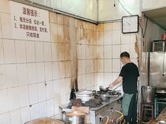 -张醪糟