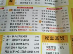 -都城快餐(中山三店)
