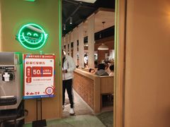 门面-米仓食堂(凯德广场店)