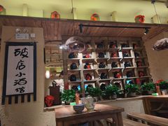 -泥糊破店小酒馆·团建聚餐(南京西路店)