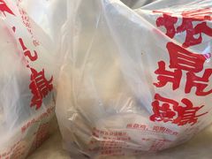 -振鼎鸡(福州路店)