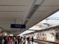 -桂林站