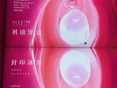 -涨巢·潮玩水疗局