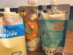 -白色日记·手作酸奶(麦凯乐店)