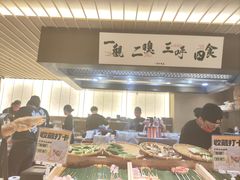 -一豚轩·烧鸟·豚骨拉面(五四路店)