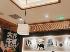 -马记永·兰州牛肉面(3019君尚店)