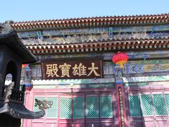 -五台山圆照寺