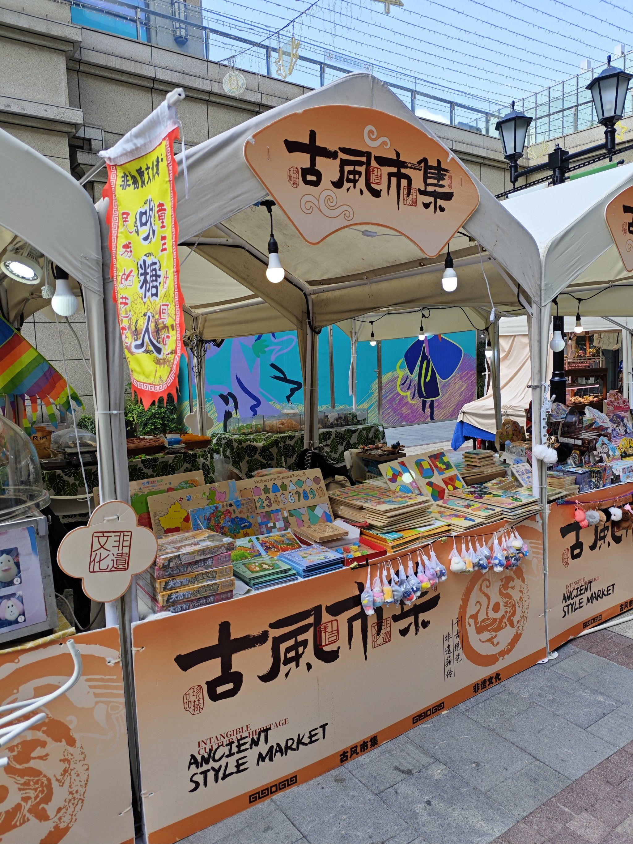 长泰广场开古风集市啦～各色摊位,琳琅满目,传统与现代,一定能找到