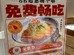 -小六汤包(万和城店)