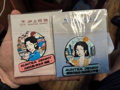 -沪上阿姨·臻选茶饮(上海环球港店)
