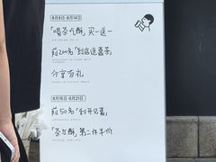 -喜茶(广州番禺奥园广场店)