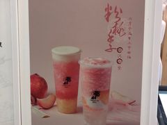 -茶理宜世(岭南站NOVA店)