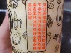 -花姨·老电影院果汁冰(88号店)