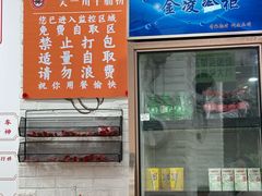 -吴一川牛腩粉(西村店)