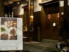 -兮禾酒馆(护国路店)