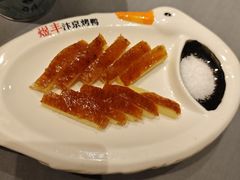 -煜丰汴京烤鸭(福彩路店)