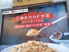 -巽寮印象美食部落餐厅·海鲜·地方特色菜(惠州体验店)