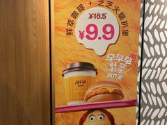 -麦当劳(世纪汇广场店)