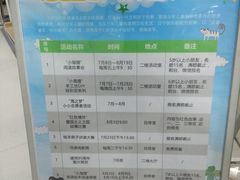 -海曙区图书馆