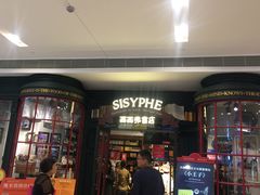 -西西弗书店&矢量咖啡(万象城店)