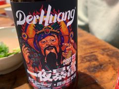 -四小区火锅·巷子里的重庆火锅(花照壁店)