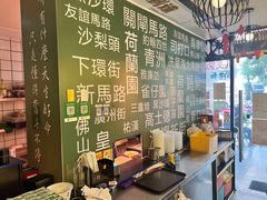 -亞婆井·劲抽面食(铂顿城店)