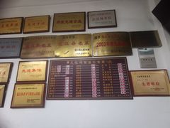 -天佑祥万春老卤(天乡后街店)