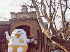 -安福路