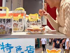 -老day牛杂(官也街总店)