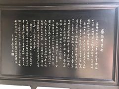 景点-燊海井
