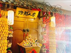 -淀里船宴(裕华东路店)