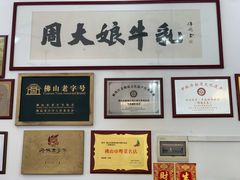 -周大娘牛乳(旧寨古村总店)