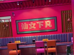 -多嘴超级肉蟹煲(中街恒隆故宫店)