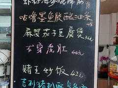 -本味轩精品茶餐厅(黄山路店)