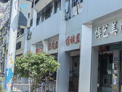 -梯坎豆花