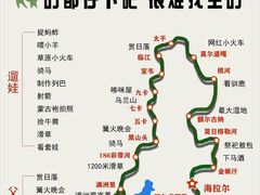 -呼伦贝尔大草原
