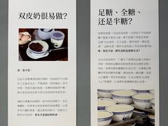 -民信老铺(双皮奶博物馆店)