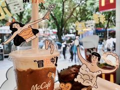 -麦当劳(宝山大厦店)