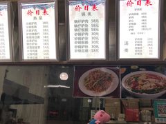 -河间驴肉火烧(联盛广场B区店)