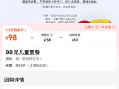 -浙江安吉JW万豪酒店·万豪中餐厅