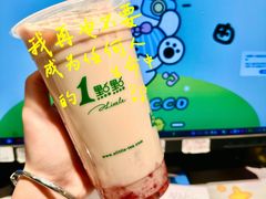 -1点点(国美店)