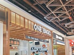 -One Bagel·一个贝果(凯德mall大峡谷店)