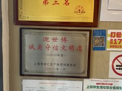 -辣肉面大王(天平路店)