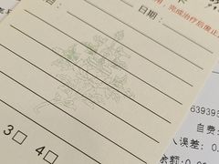 -上海广德中医门诊部