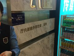 -星美影商城(京基IMAX店)