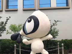 -上海动漫博物馆