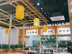 -刘鸿盛(罍街店)