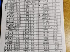 菜单-渝味黄姐火锅(黄泥村店)